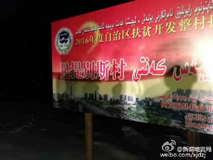 中国新嫩模肉体艺术最新消息