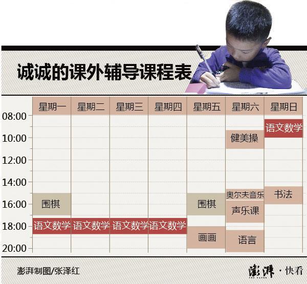 台湾真人三级片