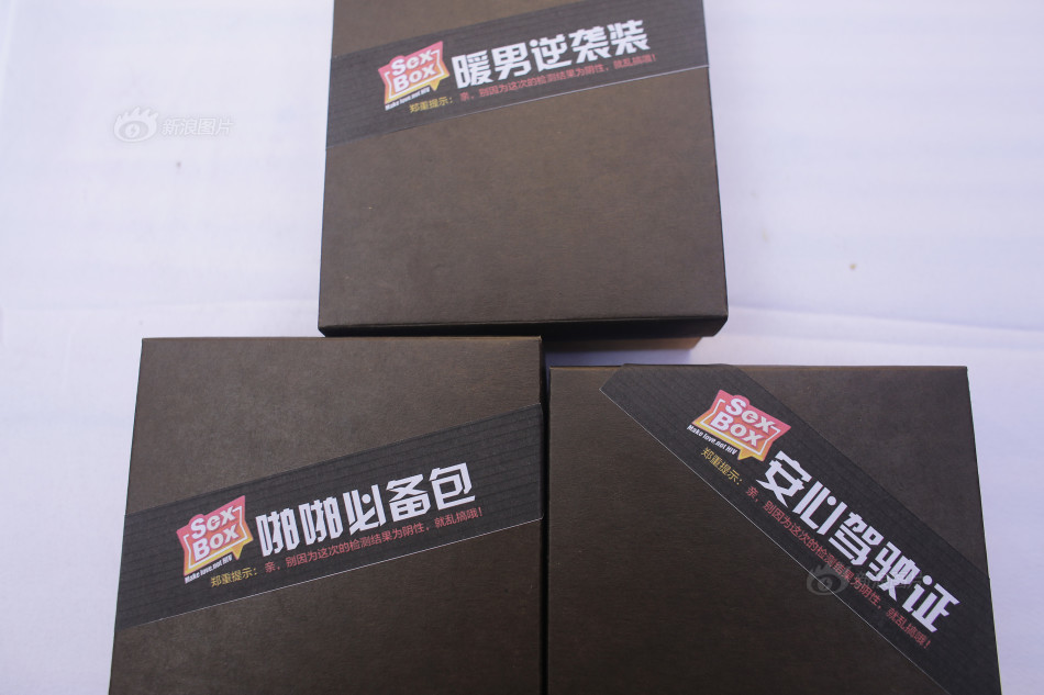 同桌扒开我腿拿震蛋器折磨我