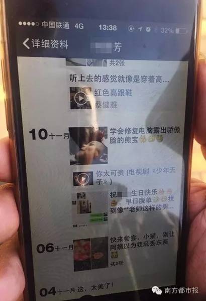 新藤惠美