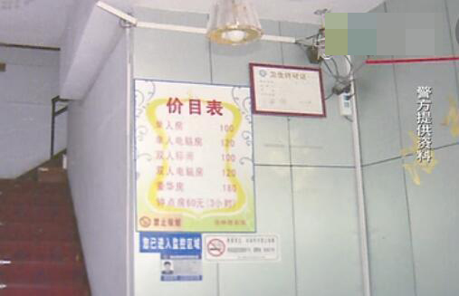 歐美動畫