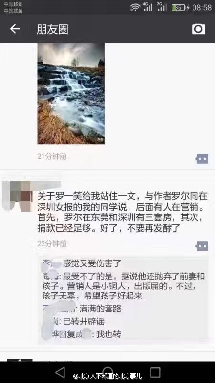 允兒不雅視頻