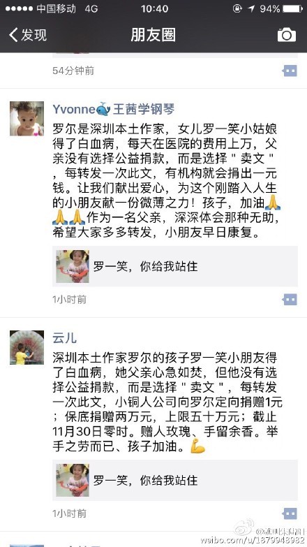 中国X站
