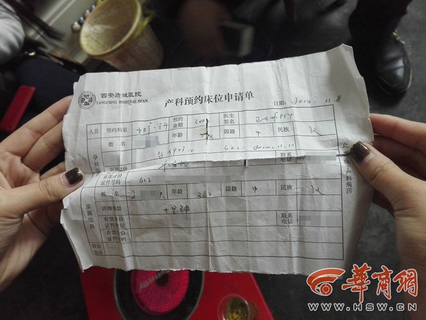 在那免费看黄色视频