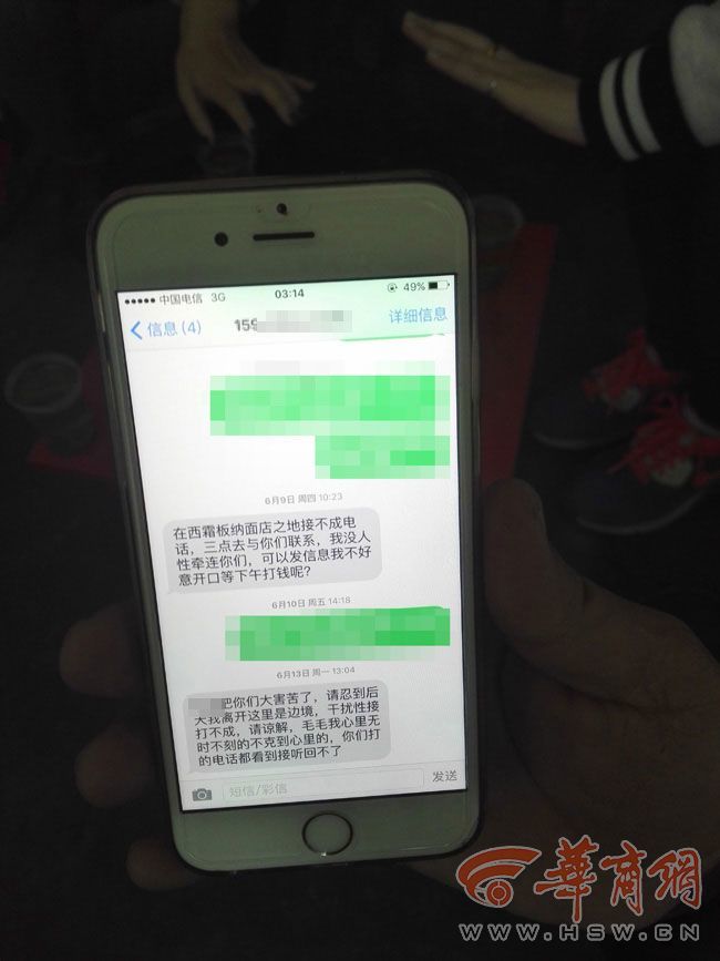 巜电车痴汉2被强迫侵犯