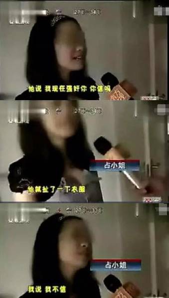 河北真实伦对白精彩脏话