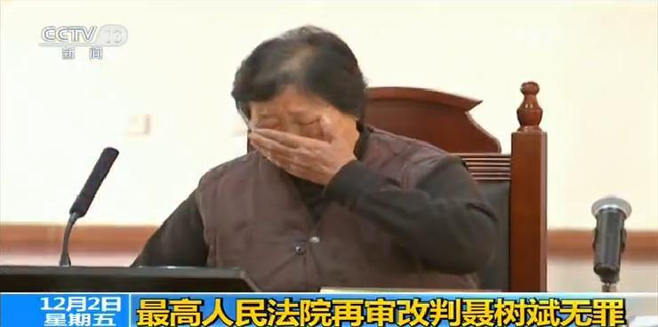 天海心