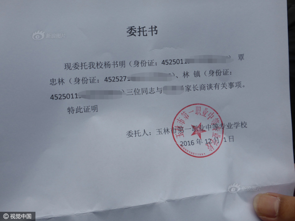 国产在线拍揄自揄拍无码网站新闻