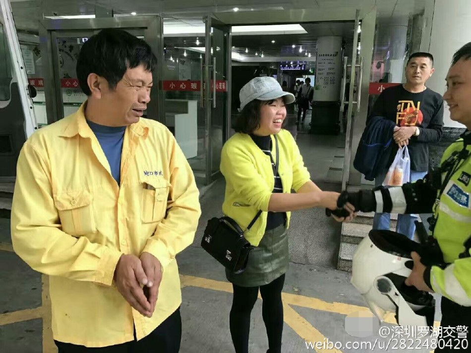 博人变成鸣人吃雏田的熊