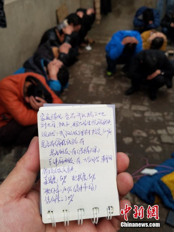日本油壓按摩