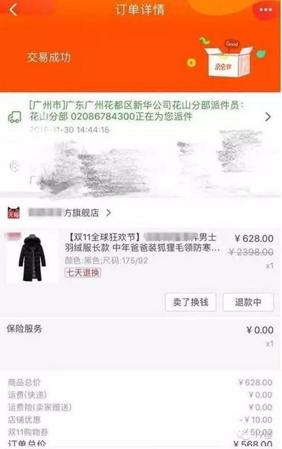 女人和公豬交内谢