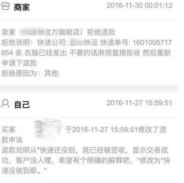 班长裸乳被爆 白浆的
