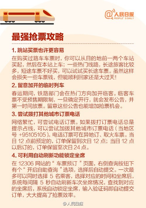 婚礼乱婬H
