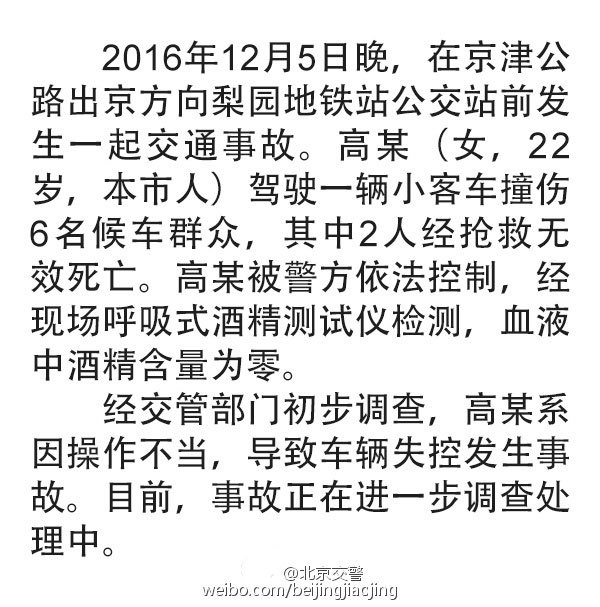 美国 裸聊