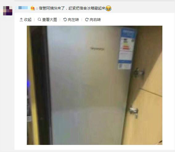 環球小姐