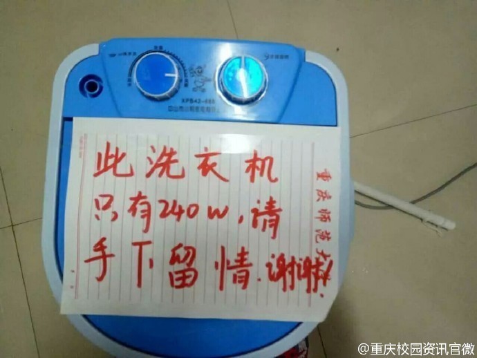 美女偷拍光视频