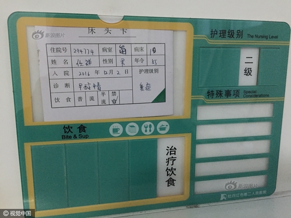 真人酱酱酿酿不打马