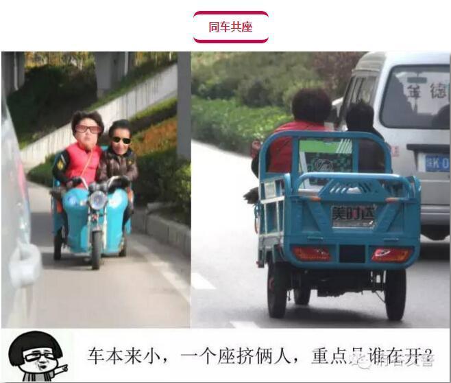 赶尸艳谭