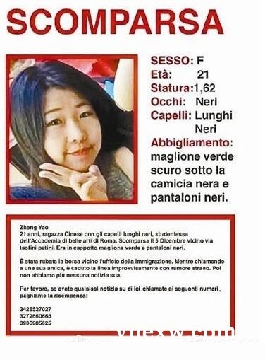 牛鞭伸入人下身的真视