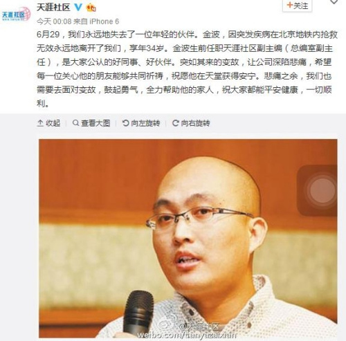 三上悠亚ssni-987无码