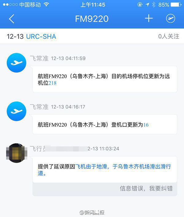 午夜福利1000