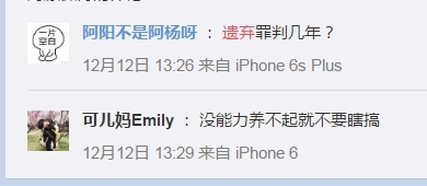 坂口みほの 无码作品在线