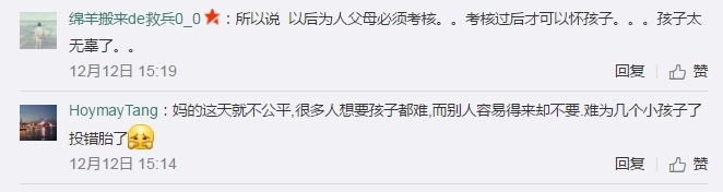 裸体 直播 网站