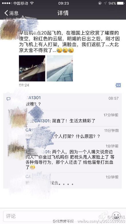 新婚被多人灌满精子H