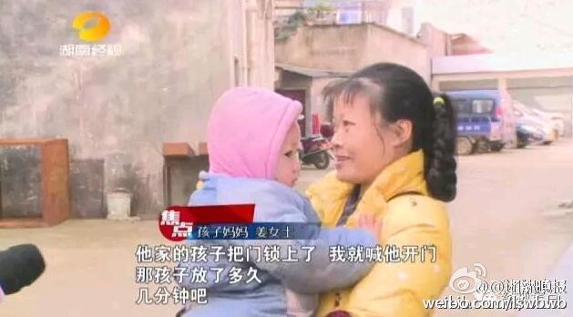 户外勾搭农村妇女野战