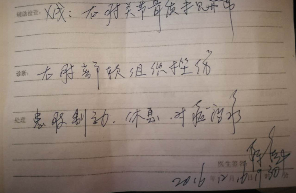 张柏芝一级私密毛处