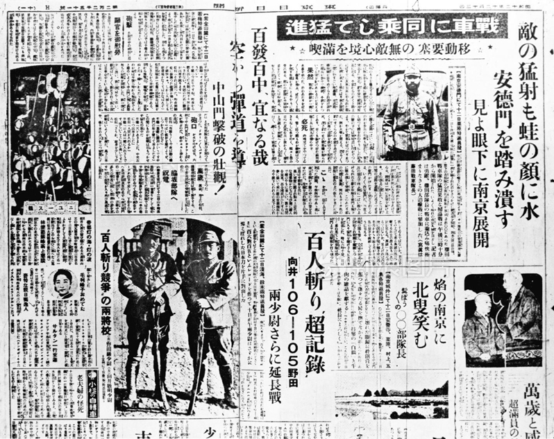 1937年日本人口_回首硝烟 精选珍贵抗日战争老照片(3)