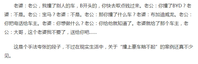 汤姆叔叔提示温馨提醒30
