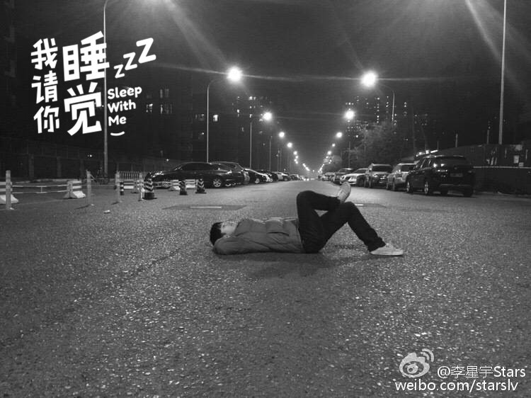 街頭露鮑