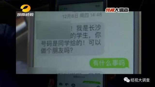 淫亂