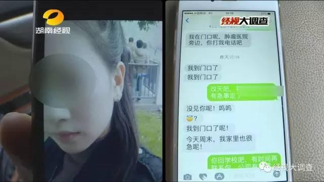 金瓶梅自慰