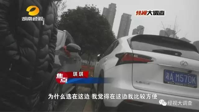 欧美混交群体交