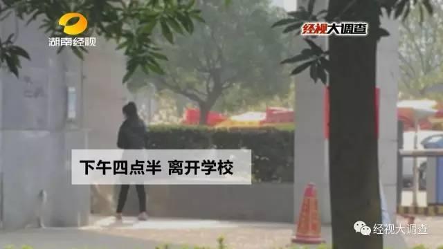 迈开腿打扑克