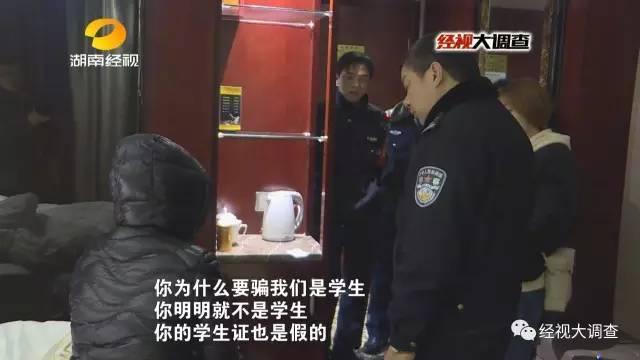 艾栗栗最新众筹一挑五