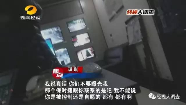 台湾黄色录像视频