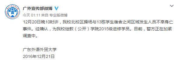 白靈