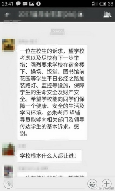 富贵直播
