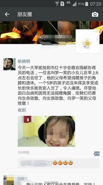 偷拍农村沟厕光腚