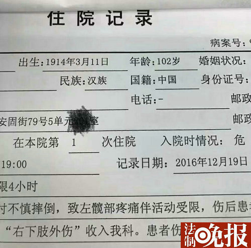 亚洲天堂成人