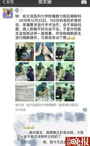 陈冠希用嘴让阿娇高潮