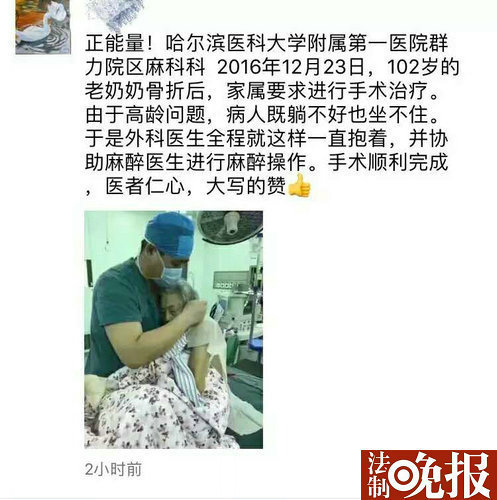 中国老女人日逼