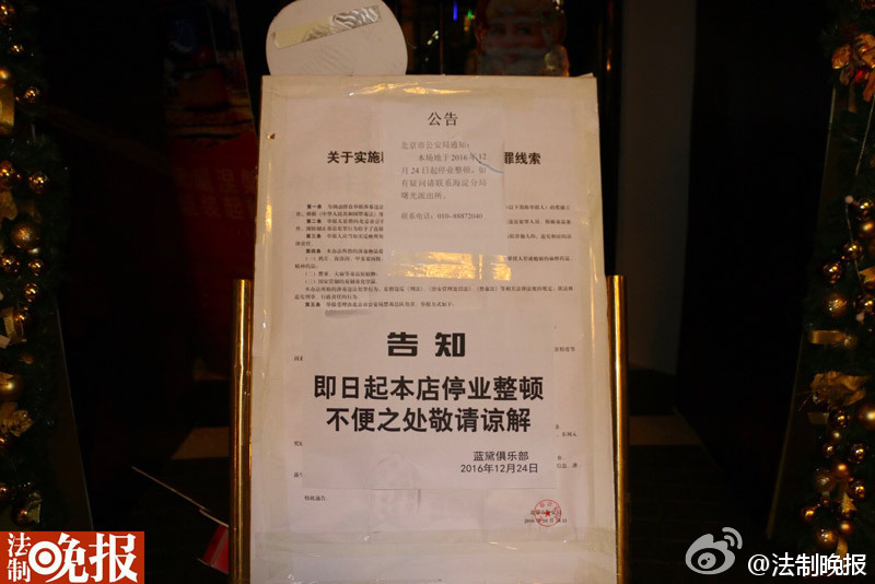 范冰冰被老外躁到高潮