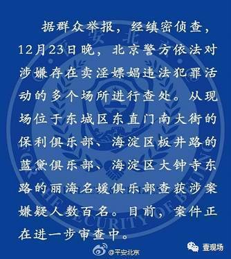 梦梦到粉丝家实战免费