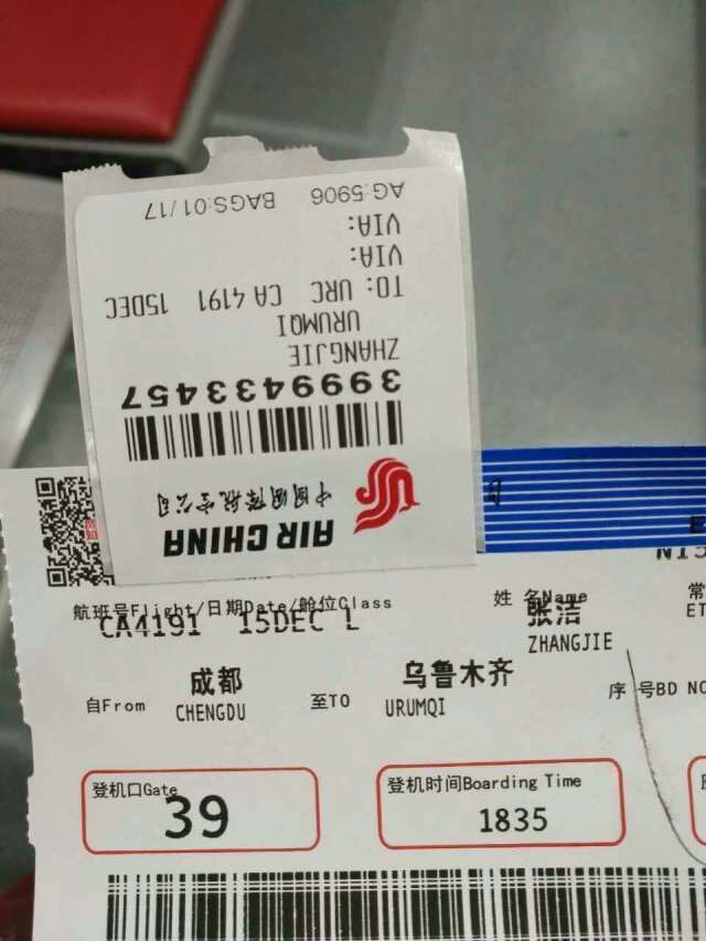 人口身份证查询_...的名字 地址 身份证号被曝光 看看有你认识的吗