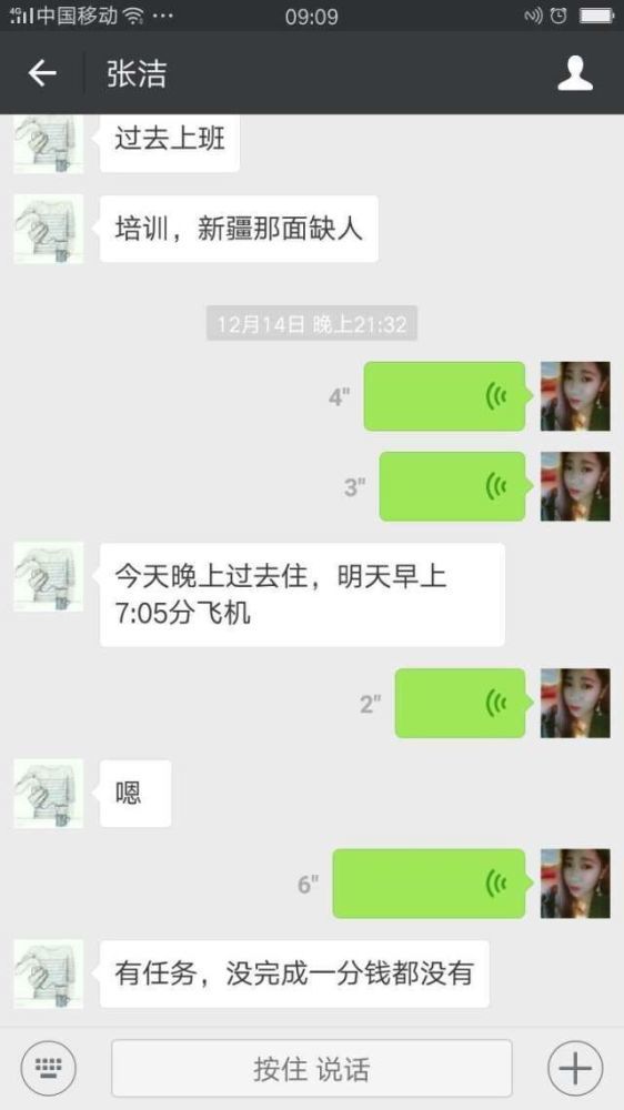 欧美激情黄色网站