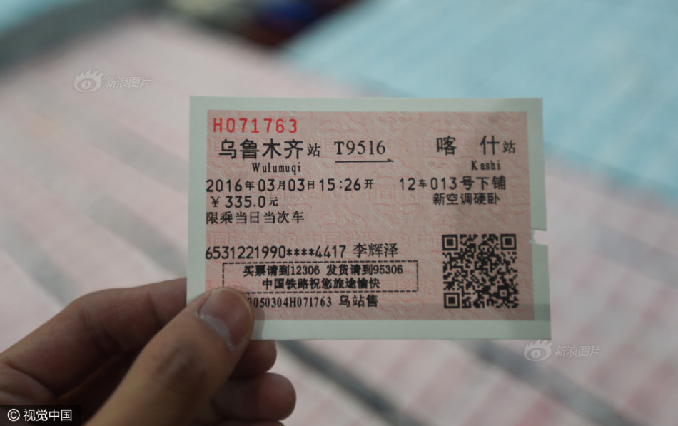 小怪獸跳蛋